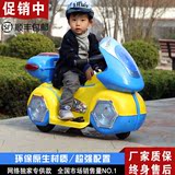 儿童摩托车电动车可坐人充电电动摩托车儿童电动三轮车宝宝玩具车