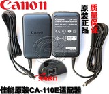 原装佳能摄像机HFM60 HF R66 R606 mini x电源适配器CA-110充电器