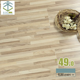 木之家 个性时尚艺术 复合木地板 强化地板条纹咖啡店服装店包邮