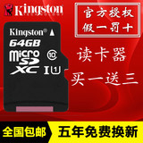 vivo内存卡64G步步高VIVOX5Pro D/V X5max x3L/F X5M手机存储SD卡