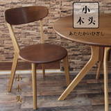小木头欧式实木橡木餐椅宜家休闲靠背椅木椅办公椅椅子包邮