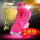 新款李宁篮球鞋男鞋音速3代高帮专业场地鞋运动鞋战靴 ABPK021