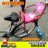 特价包邮儿童宝宝BB单车自行车电动车后坐椅座椅凳子固定蓝色