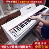 智能电子钢琴 成人88键重锤专业电钢琴多功能教学数码钢琴电子琴