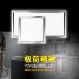 LED厨卫灯厨房灯浴室灯嵌入式阳台过道灯灯饰中式LED卧室吸顶灯