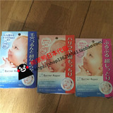 日本代购 Mandom/曼丹 婴儿肌超滋润保湿补水面膜（买五赠一）
