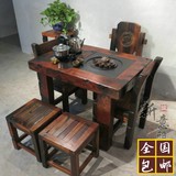 老船木茶几小型阳台茶桌实木中式功夫泡茶台古船木家具茶桌椅组合