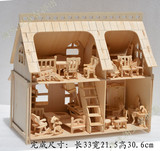 包邮成人益智手工木质拼图拼装DIY小屋家具建筑模型 立体模型玩具
