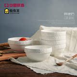 顺祥陶瓷碗德加纯白4.5寸米饭骨玉瓷碗 陶瓷餐具微波炉专用碗套装