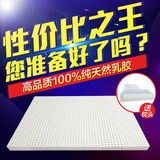 泰国进口纯天然乳胶床垫3E椰棕弹簧床垫5CM10CM 软硬两用乳胶床垫
