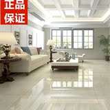 东鹏瓷砖 云海玉 客厅卧室地板砖全抛釉玻化砖抛光砖FG805301