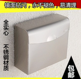 卫生间防水厕纸盒厕所卫生纸巾盒不锈钢草纸盒浴室卷纸手纸架架子