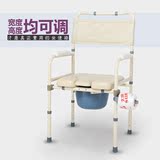上厕所的椅子残疾人老年人用坐便椅成人家用孕妇大便椅坐便器折叠