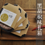 台湾特产台式香肠儿童纯土猪肉烧烤肠不掺淀粉防腐剂黑胡椒味礼盒