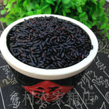 新货农家自产优质黑米黑香米250g纯天然有机五谷杂粮满5斤包邮