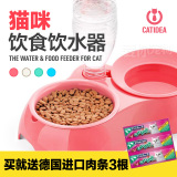 猫乐适猫咪食盆水盆双碗 自动饮水器 猫碗猫盆宠物食盆饭盆食碗