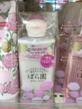 预定 日本正品代购 资生堂玫瑰园系列玫瑰香氛保湿身体乳 200ml