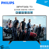 Philips/飞利浦 39PHF5459/T3 39寸液晶电视机智能网络TV40寸WIFI