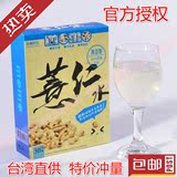 台湾momo好手艺红豆薏仁薏米粉水天然食品薏米粉粉熟美白祛湿茶