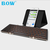 BOW航世 苹果手机折叠蓝牙小键盘背光ipad/surface平板通用3pro4