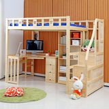 实木床高架床儿童组合床梯柜床带书桌衣柜多功能床子母双层床