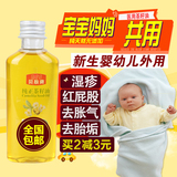 大板坡茶油护肤宝宝婴儿农家自榨山茶油孕妇专用纯天然茶籽油外用