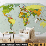 唯美五彩世界地图世界政治地图高清装饰画素材图片壁画背景墙水彩