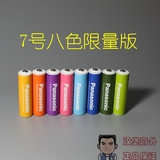 日本原装松下爱乐普限量版7号充电电池 日本代购现货