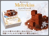 日本直邮 绝对正品 明治 冬季限定 雪吻巧克力 五盒装