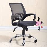 特价电脑椅家用办公椅 会议椅 网吧椅子麻将椅职员椅人体学弓形椅
