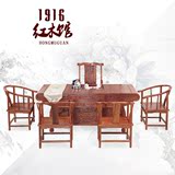 仿古非洲花梨木茶桌椅组合 新中式功夫泡茶桌茶台红木实木家具