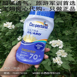 美国代购水宝宝防晒霜正品SPF70 透气学生军训男女士海边防水