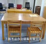 实木阅览桌看书桌木质木头图书馆阅览室桌椅钢架会议桌阅览桌定制