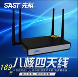 SAST/先科A5 网络机顶盒8核播放器高清WiFi八核安卓智能电视盒子