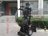 依夫康智能站立电动轮椅 残疾人多功能电动代步车/可抬腿后仰包邮