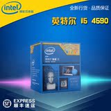 Intel/英特尔 I5 4590 盒装全新正式版 3.2GHz 四核CPU 秒I5 4460