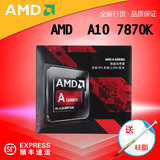 AMD APU系列 A10-7870K R7核显FM2+接口 盒装/散片 四核CPU处理器