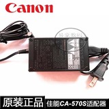 佳能 CANON 原装 摄像机 DV MVX430 MVX450 MVX460 电源 充电器