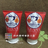 日本代购 石泽研究所KEANA 小苏打 彻底清黑头草莓鼻 洗面奶 100g