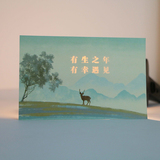 3张包邮隐形透光明信片创意藏字卡片浪漫新意表白文字贺卡送信封
