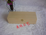 有盖木盒木盒子定做木制包装盒长方形礼品盒办公桌面收纳盒
