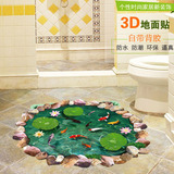 浴室防水耐磨3D荷塘立体感墙贴 可移除玄关地板贴 卫生间装饰贴画