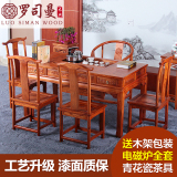 茶桌椅组合实木功夫茶桌茶几明清仿古中式家具南榆木餐桌茶台特价