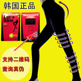 正品包邮韩国春季680D修身显瘦美腿塑形女士压力裤面膜燃脂瘦腿袜