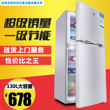 新款秒容声 118/130升双门式小冰箱宿舍家用节能60单门小型电冰箱