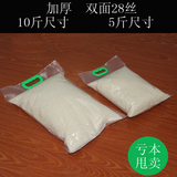 食品包装2.5KG 5kg大米真空透明袋自封自立塑料袋定做彩印刷袋子