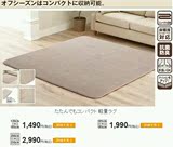 包邮 出口日本 185*185cm 客厅地垫 绒面地毯 很柔软 亏本处理