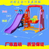 儿童2岁10岁4岁宝宝家庭多功能滑滑梯秋千球池组合多彩快乐乐园