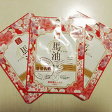 现货 日本代购 lishan 马油胎盘精华马油保湿补水面膜樱花香单片