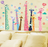 卡通长颈鹿儿童房墙贴卧室小学教室班级文化布置装饰贴画墙壁贴纸